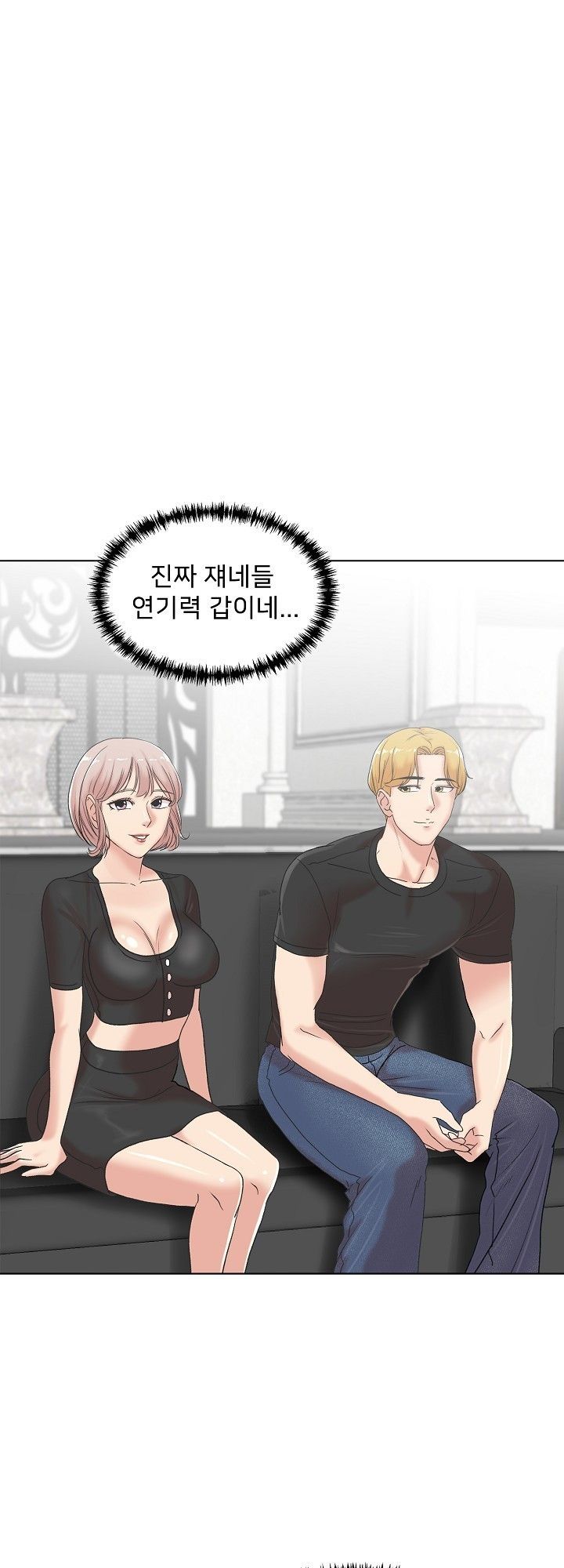 S Signal Raw Chapter 5 Page 8