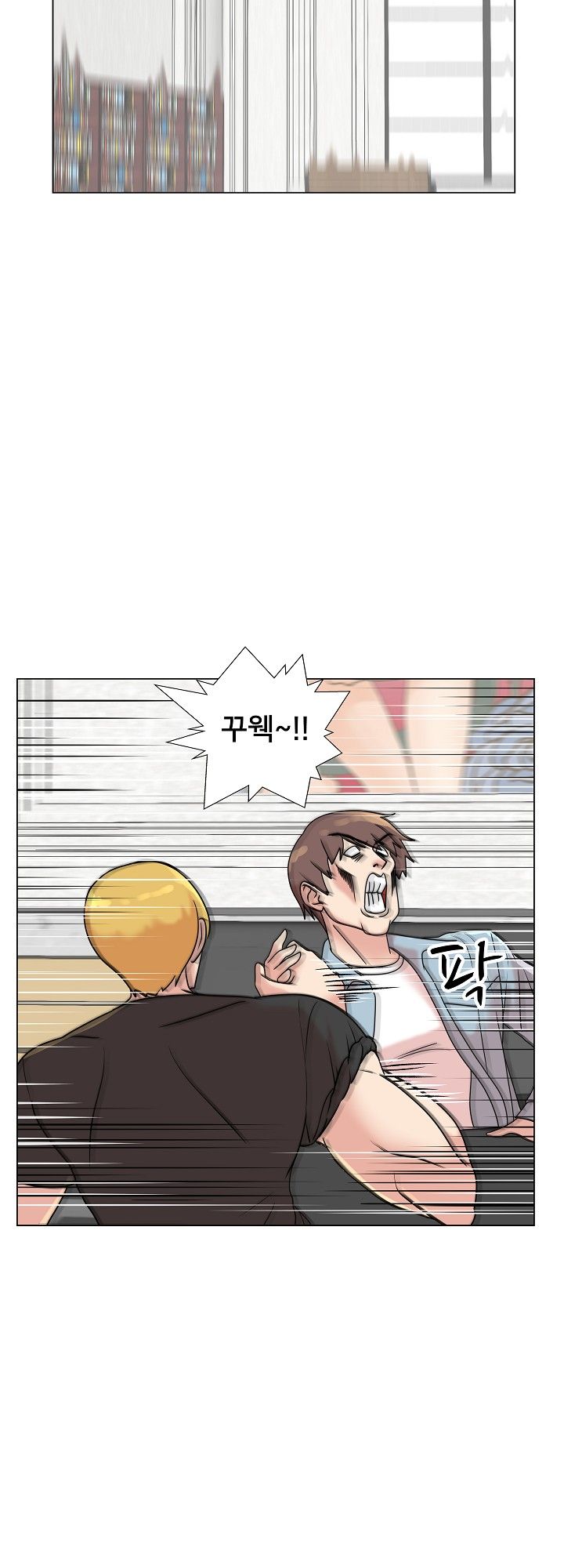 S Signal Raw Chapter 6 Page 17
