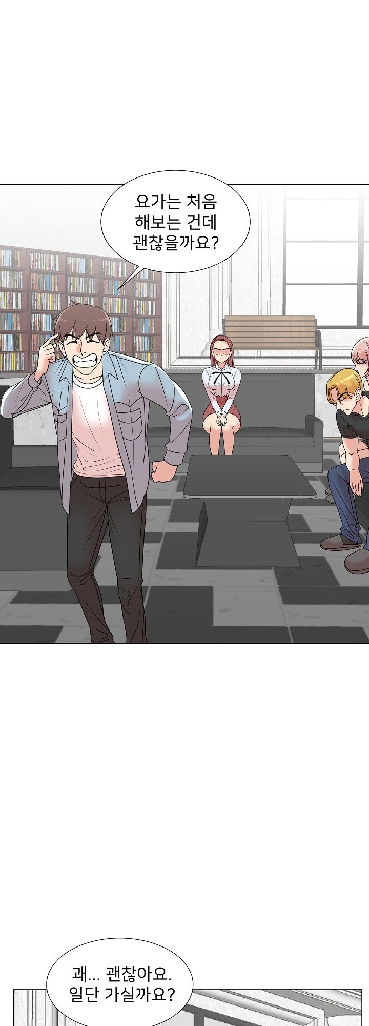 S Signal Raw Chapter 6 Page 24