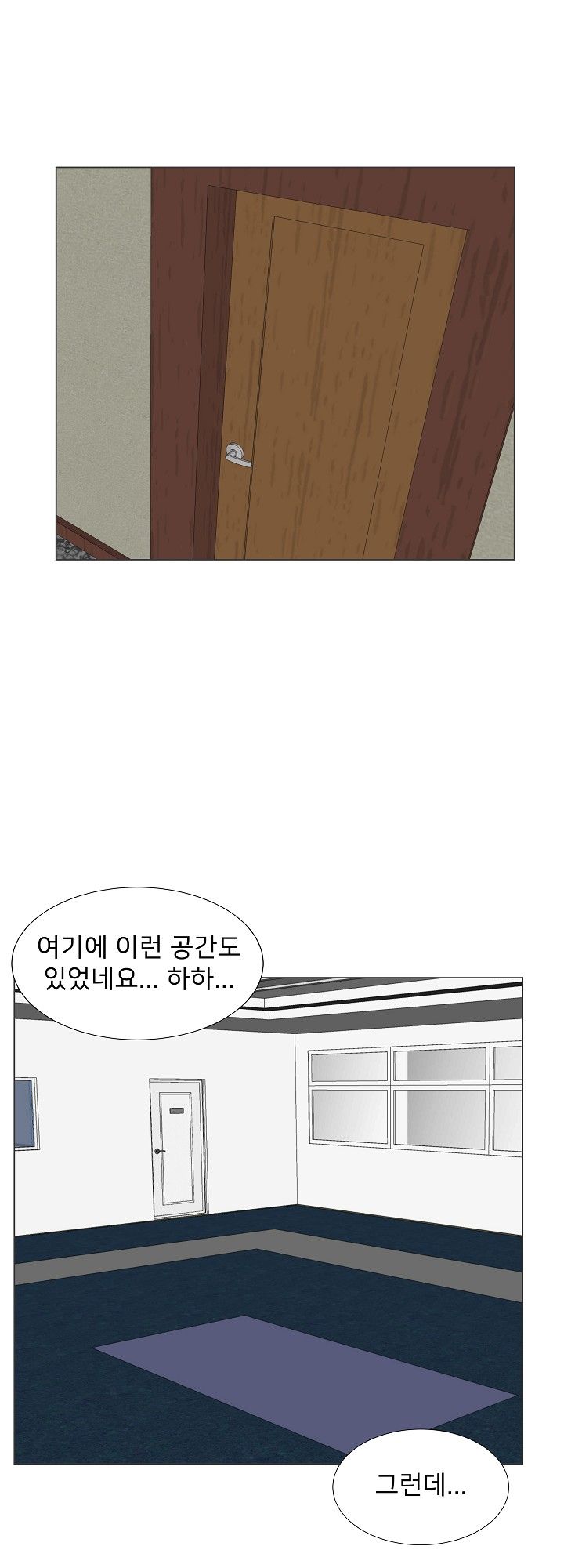 S Signal Raw Chapter 6 Page 27
