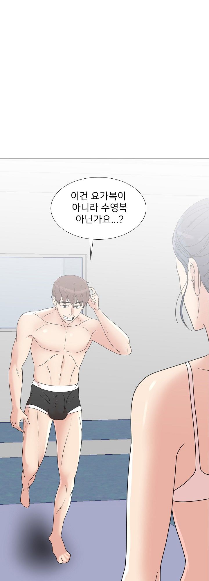 S Signal Raw Chapter 6 Page 28