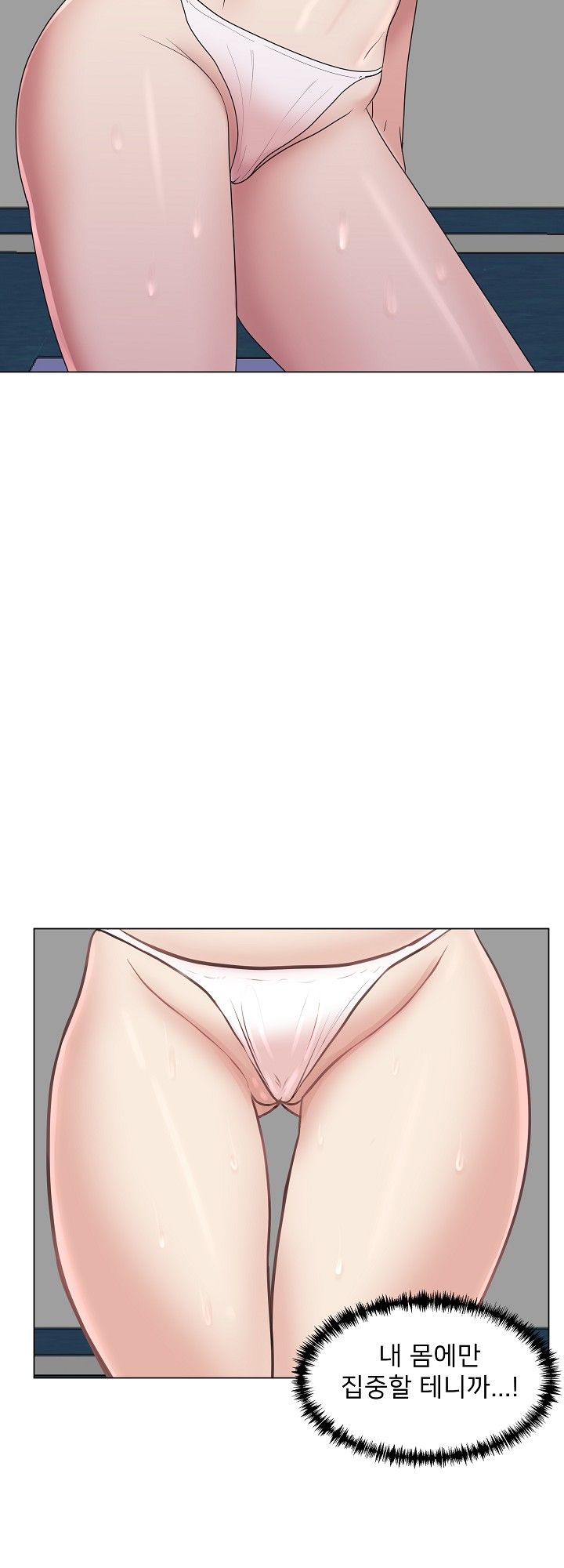 S Signal Raw Chapter 6 Page 33