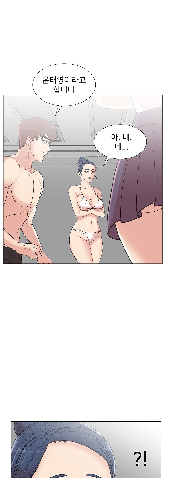 S Signal Raw Chapter 6 Page 34