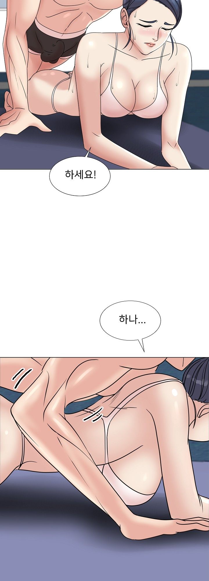 S Signal Raw Chapter 6 Page 43