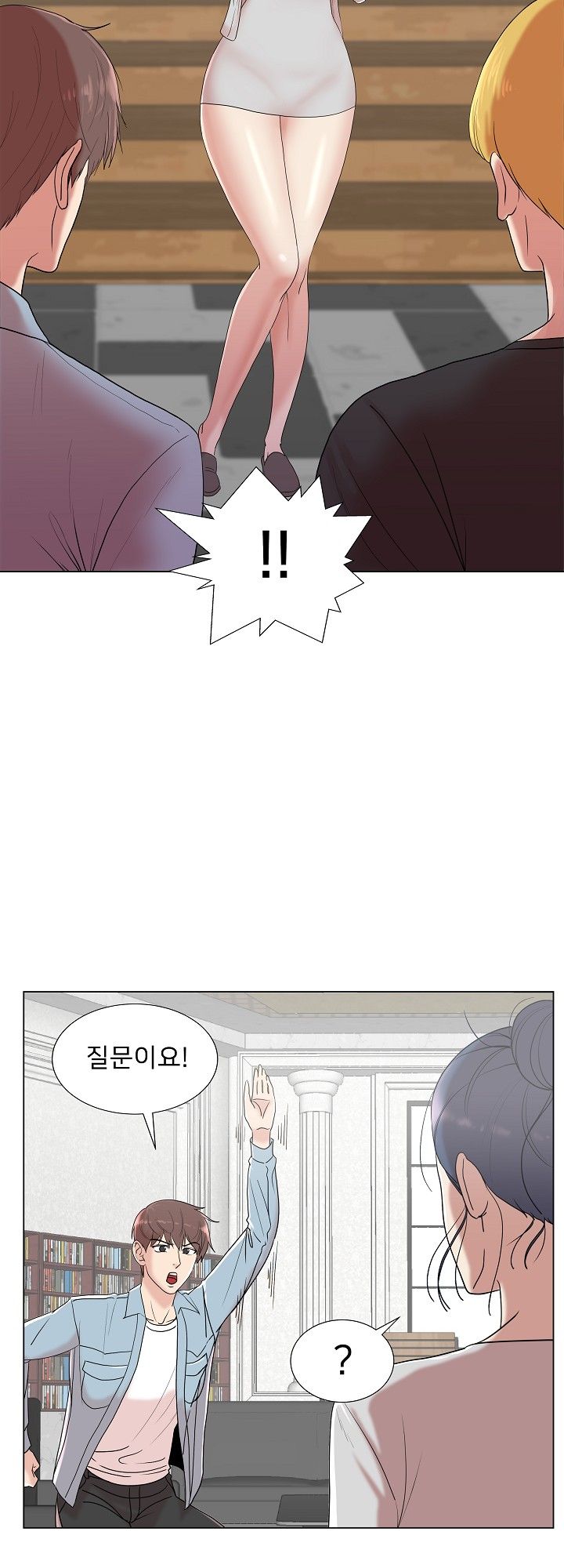 S Signal Raw Chapter 6 Page 5