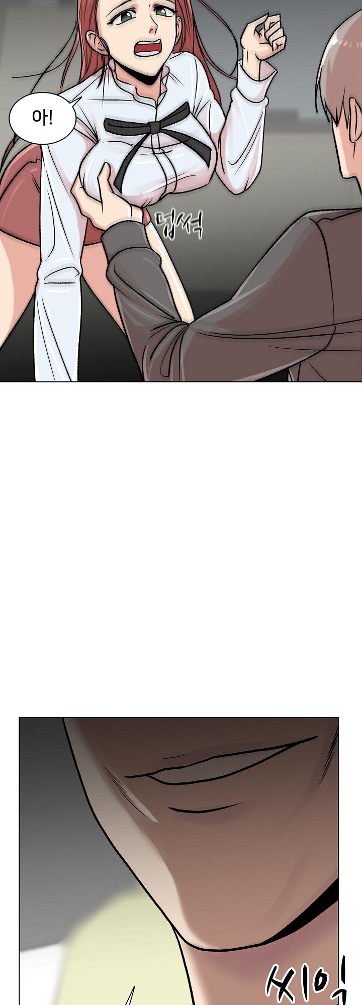 S Signal Raw Chapter 7 Page 16