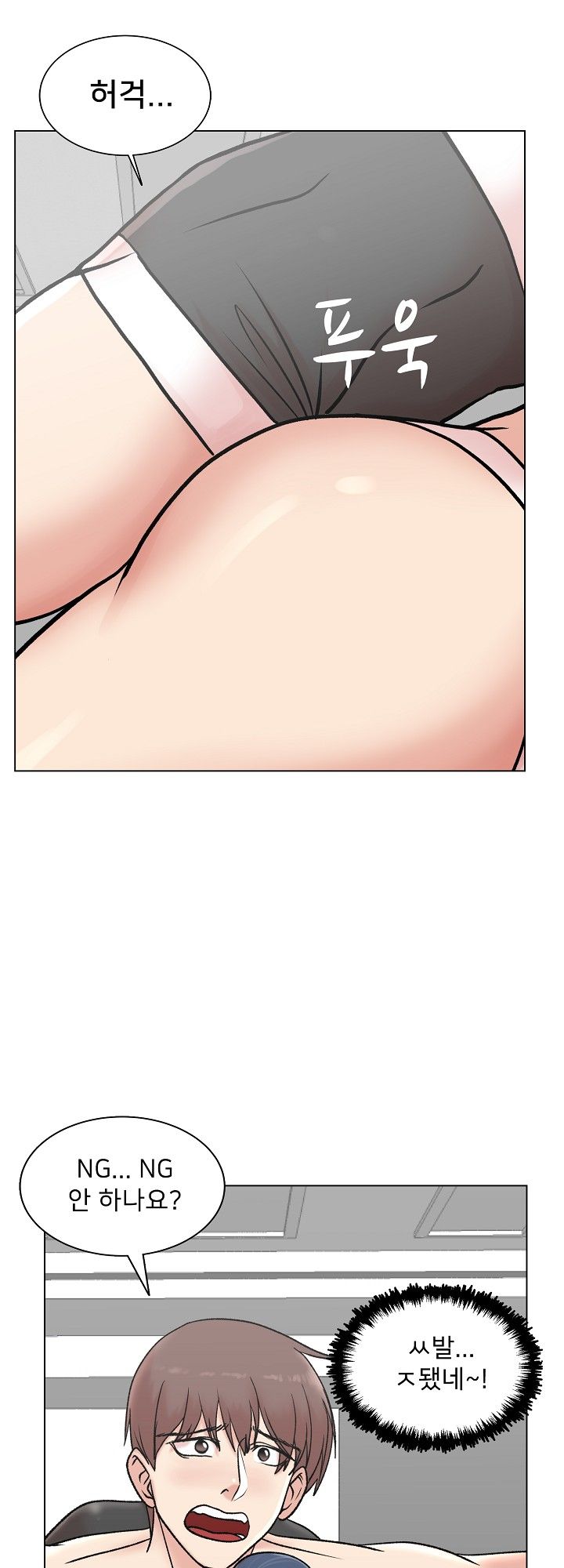 S Signal Raw Chapter 7 Page 18