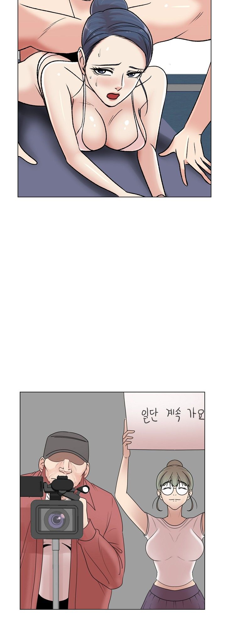 S Signal Raw Chapter 7 Page 19