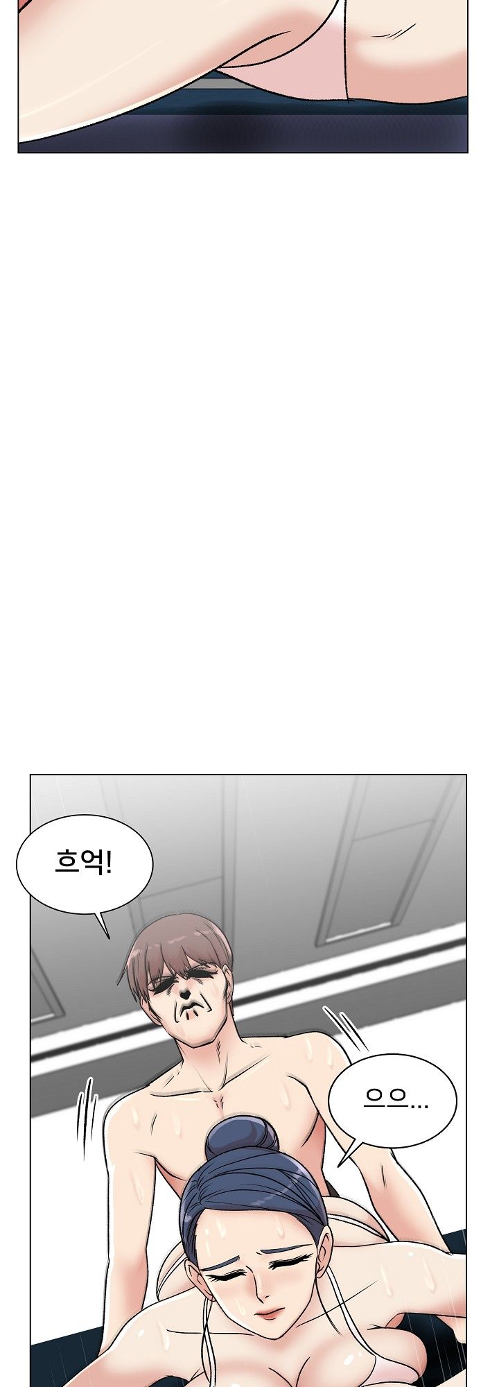 S Signal Raw Chapter 7 Page 24