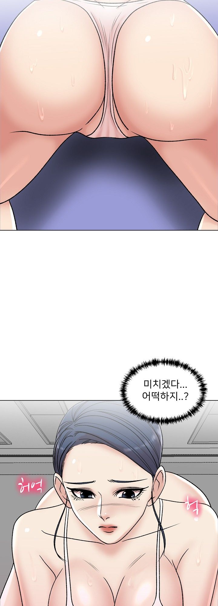 S Signal Raw Chapter 7 Page 36