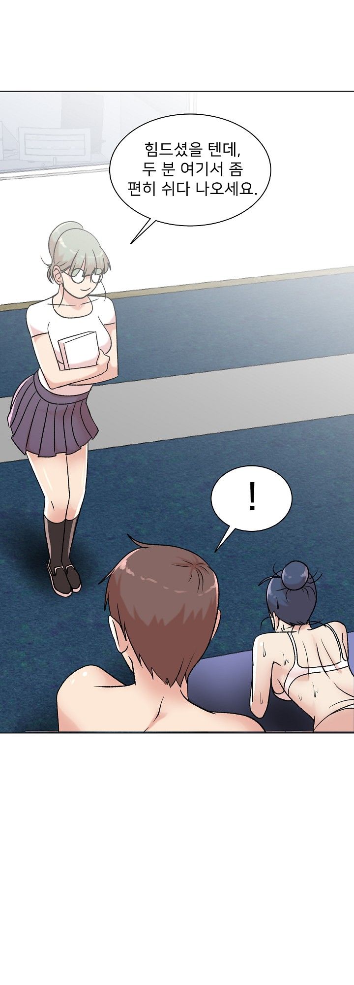 S Signal Raw Chapter 7 Page 38