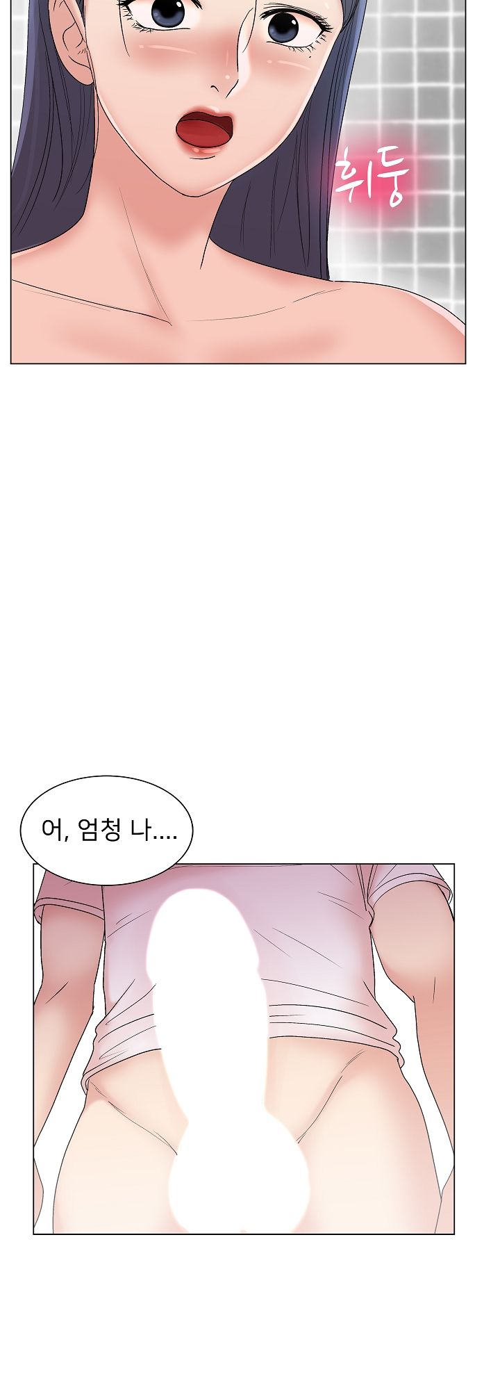 S Signal Raw Chapter 9 Page 19