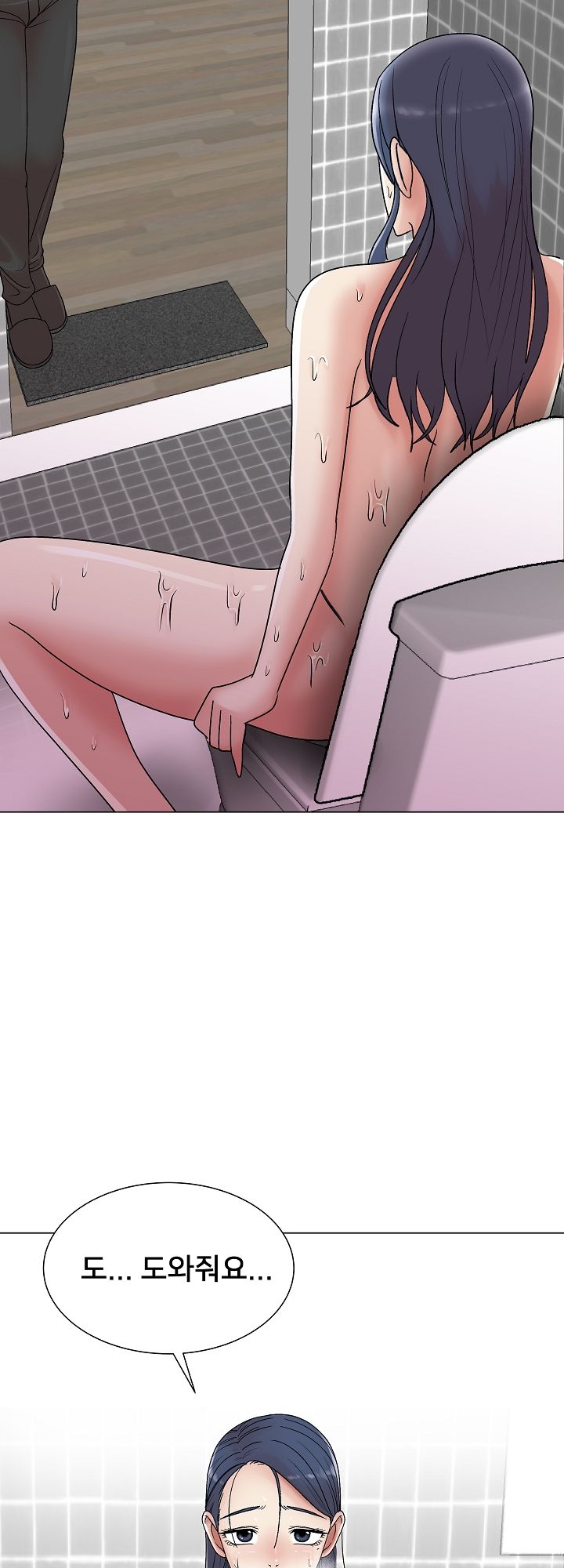 S Signal Raw Chapter 9 Page 2