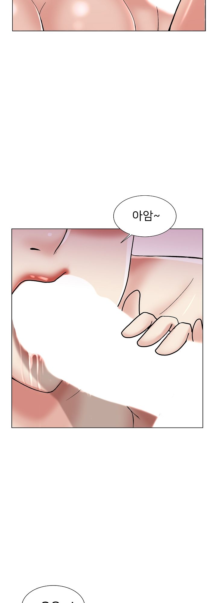 S Signal Raw Chapter 9 Page 26