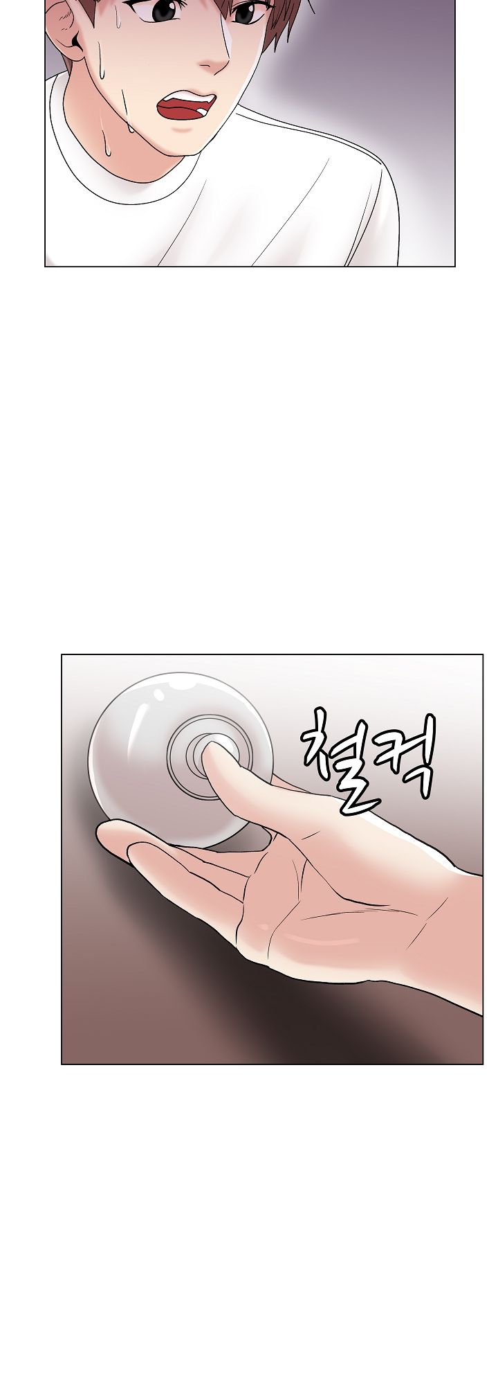 S Signal Raw Chapter 9 Page 7