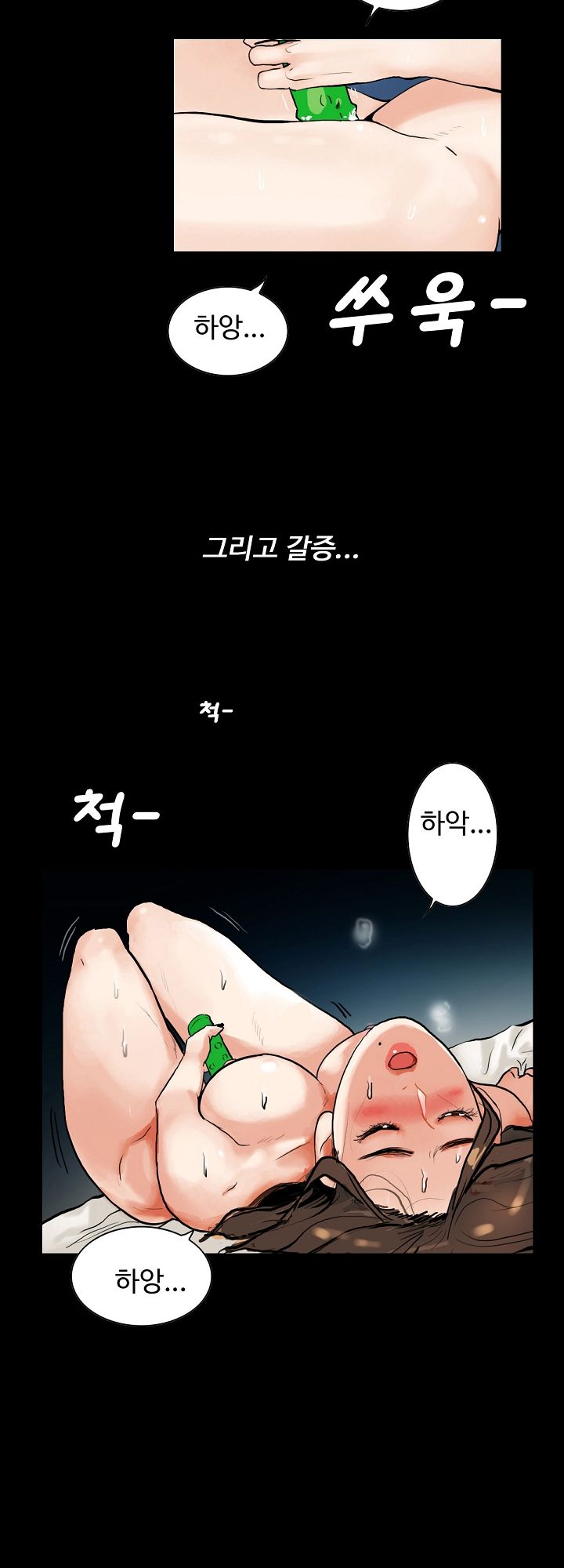 A Secret Temptation Raw Chapter 1 Page 10