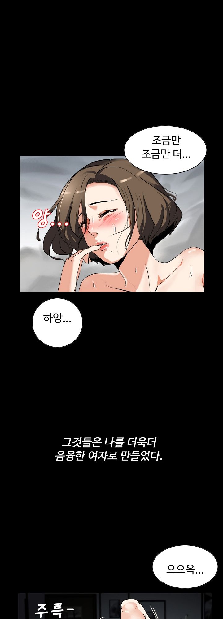 A Secret Temptation Raw Chapter 1 Page 12
