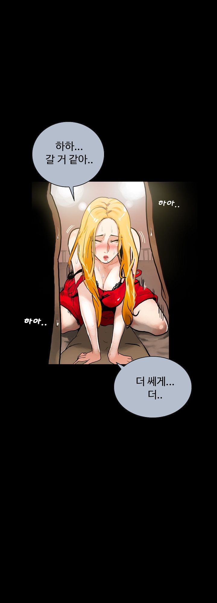 A Secret Temptation Raw Chapter 1 Page 17