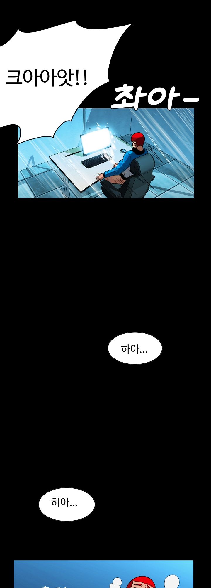 A Secret Temptation Raw Chapter 1 Page 20
