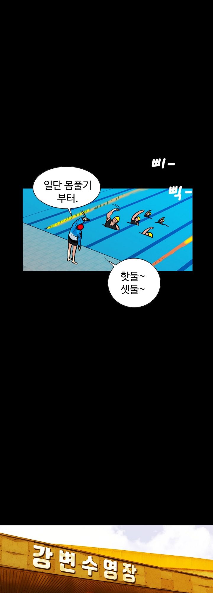 A Secret Temptation Raw Chapter 1 Page 31