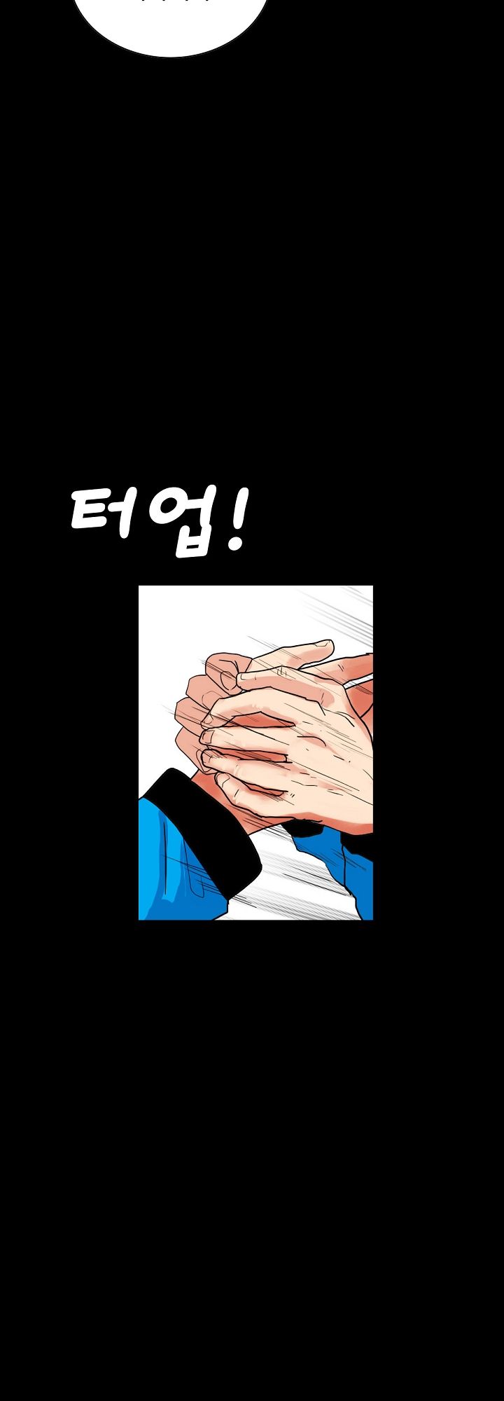 A Secret Temptation Raw Chapter 1 Page 41