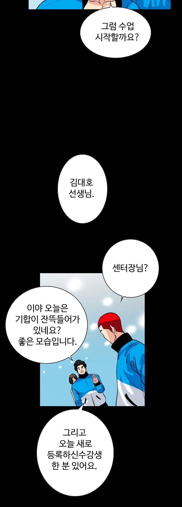 A Secret Temptation Raw Chapter 1 Page 47