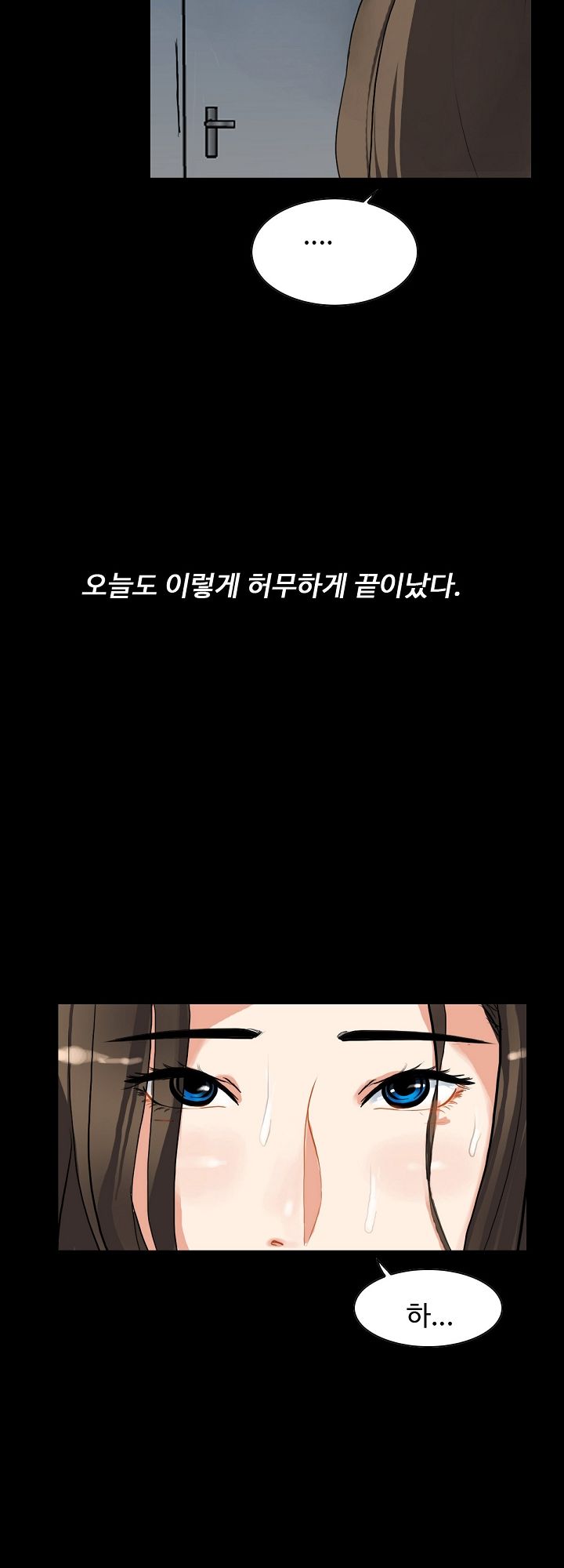 A Secret Temptation Raw Chapter 1 Page 8