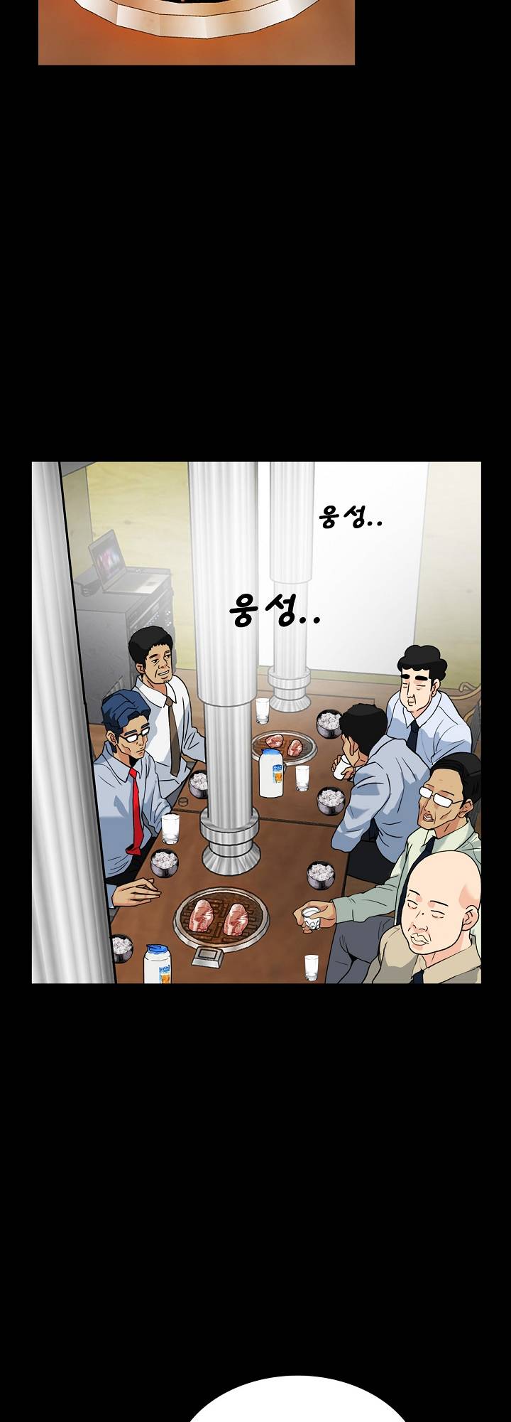 A Secret Temptation Raw Chapter 10 Page 10