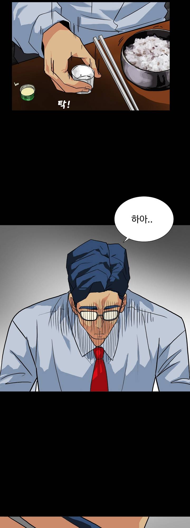 A Secret Temptation Raw Chapter 10 Page 17