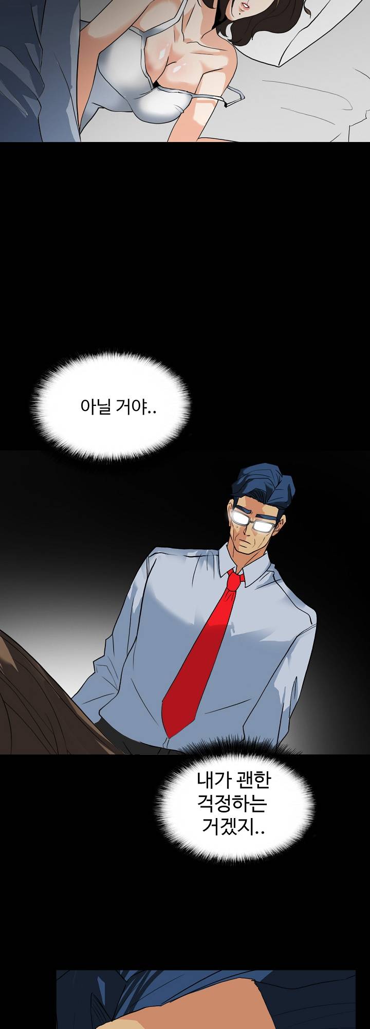 A Secret Temptation Raw Chapter 10 Page 21