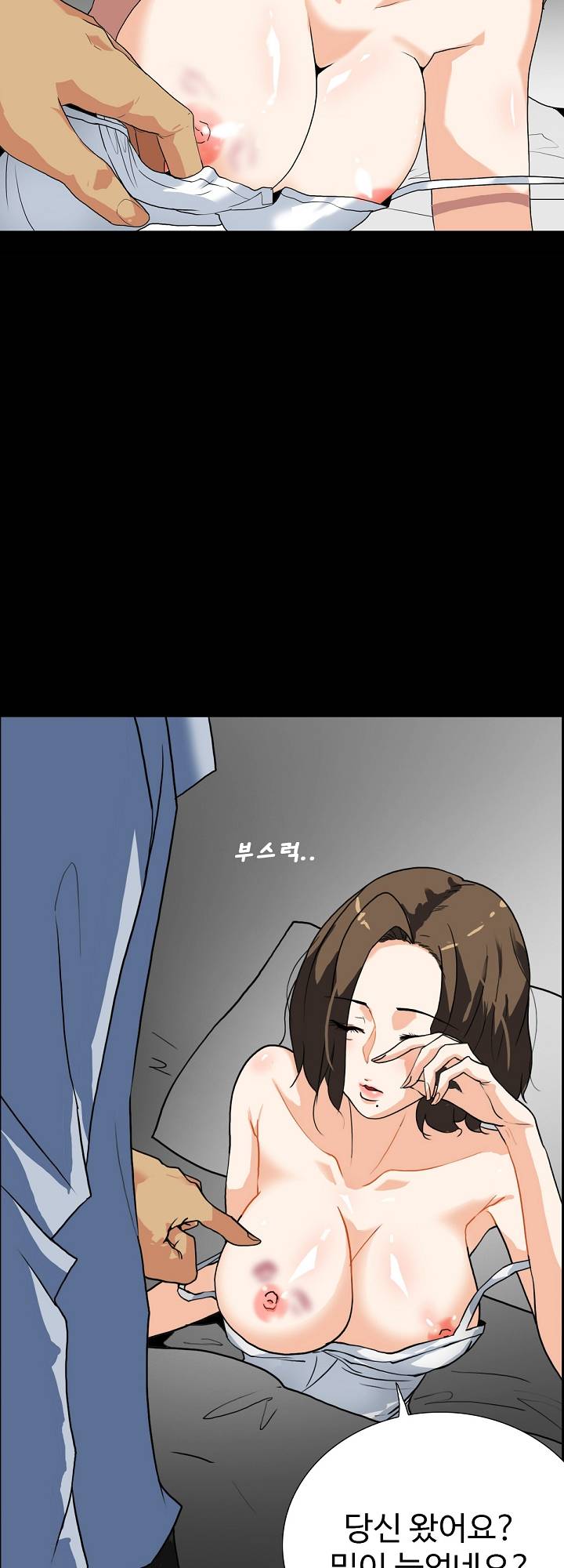 A Secret Temptation Raw Chapter 10 Page 24
