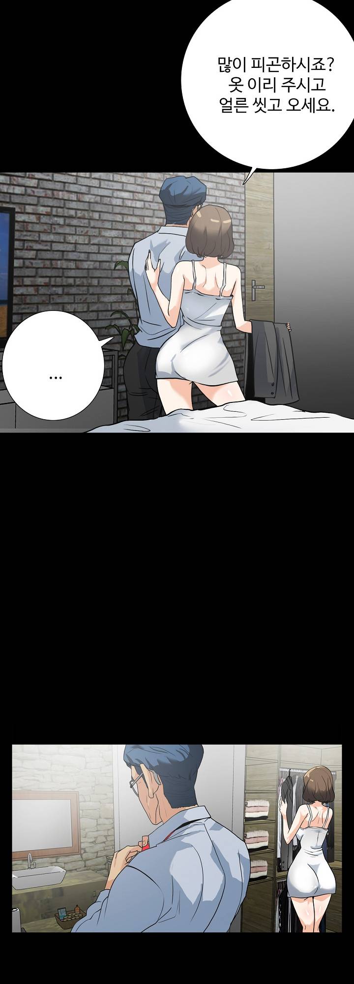 A Secret Temptation Raw Chapter 10 Page 27