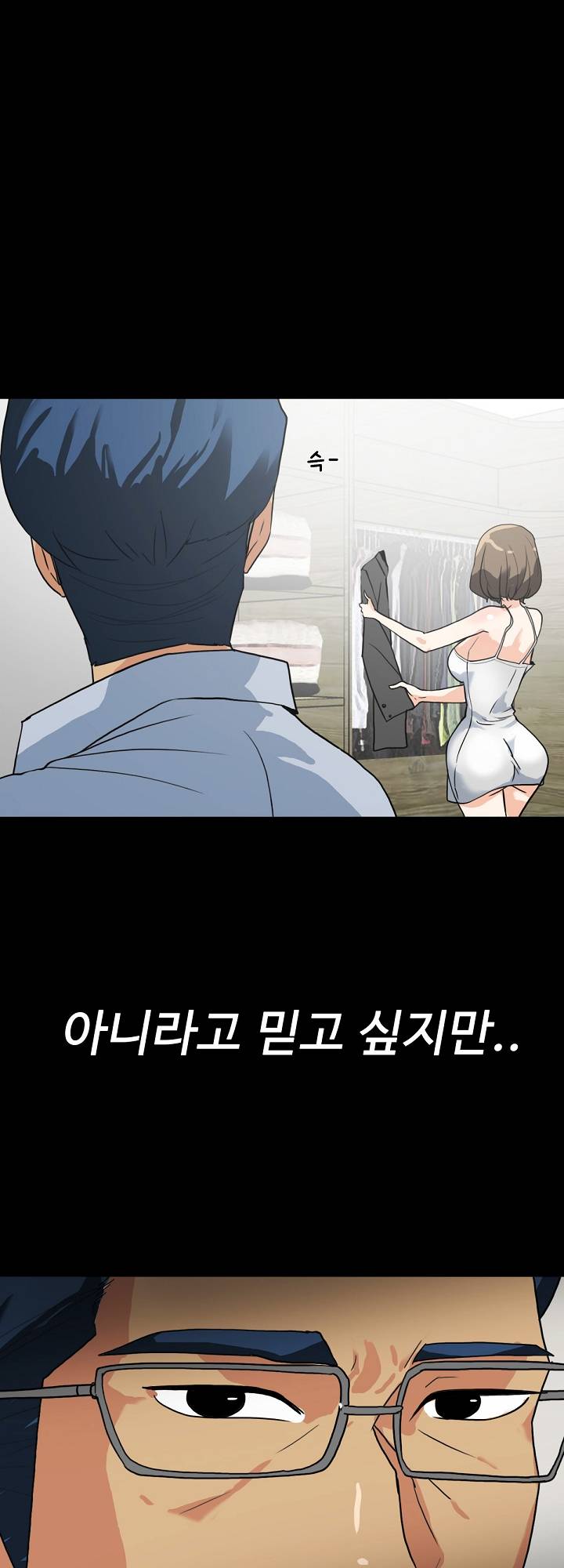 A Secret Temptation Raw Chapter 10 Page 28