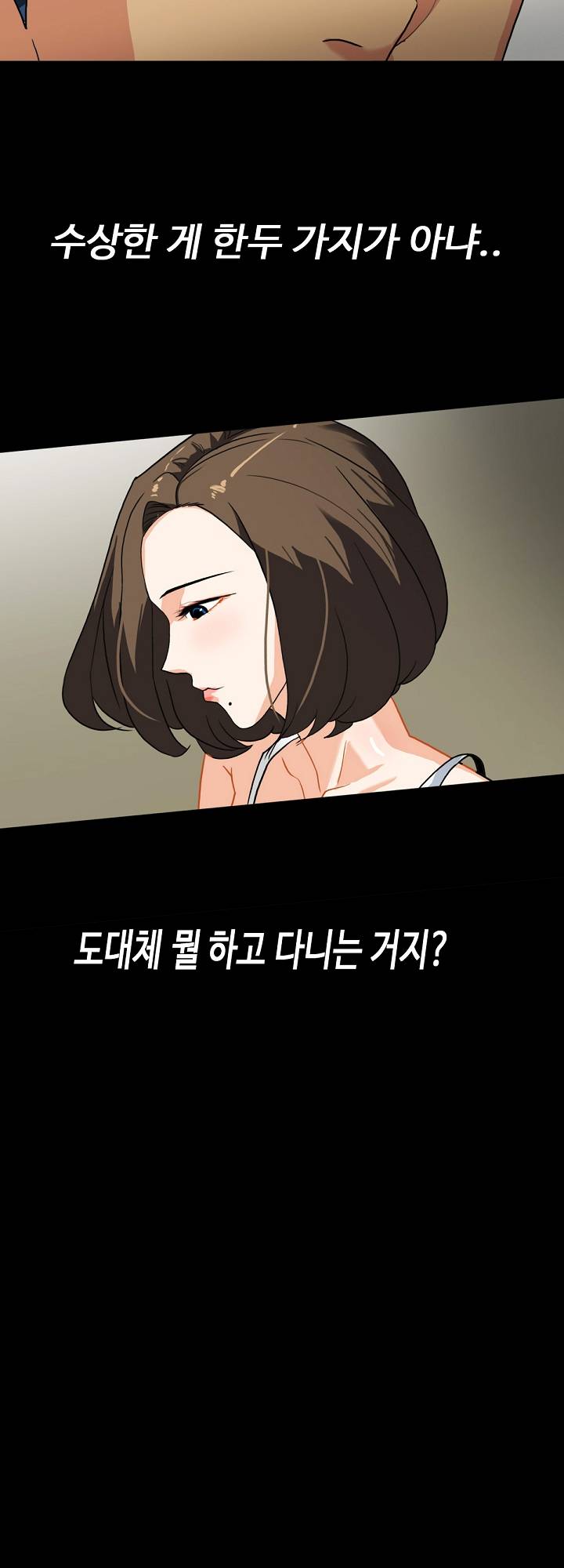 A Secret Temptation Raw Chapter 10 Page 29