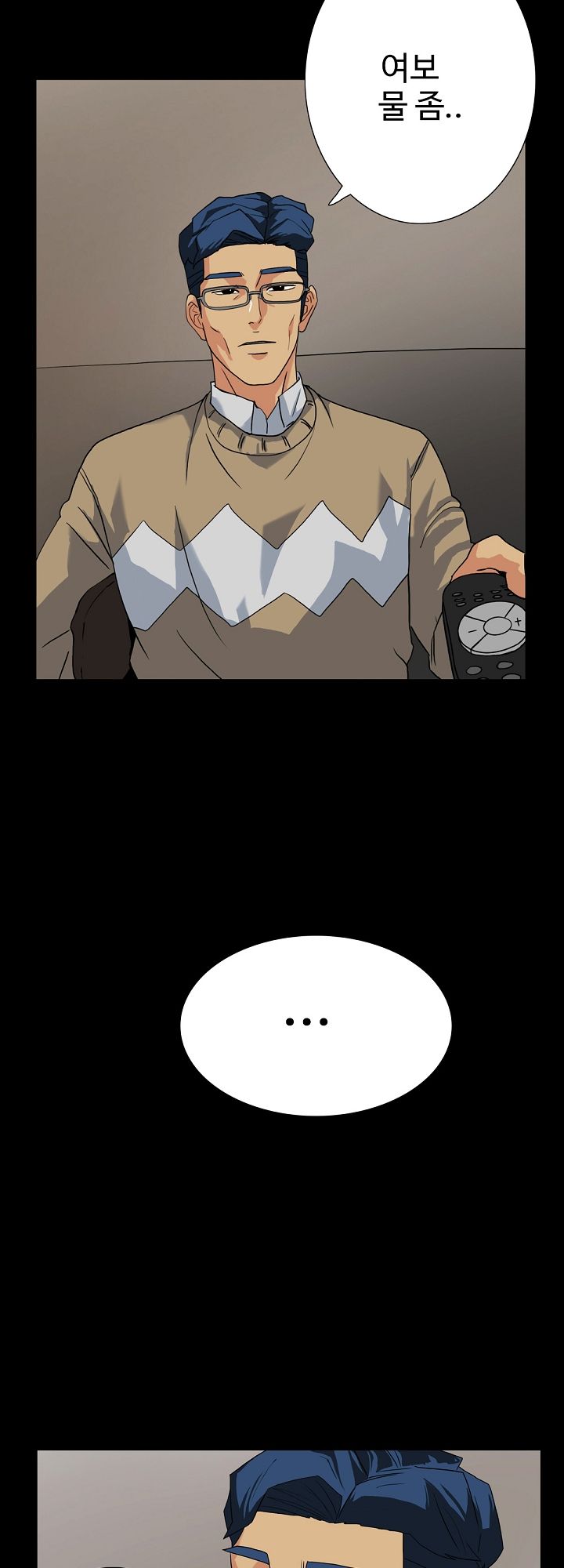 A Secret Temptation Raw Chapter 10 Page 3