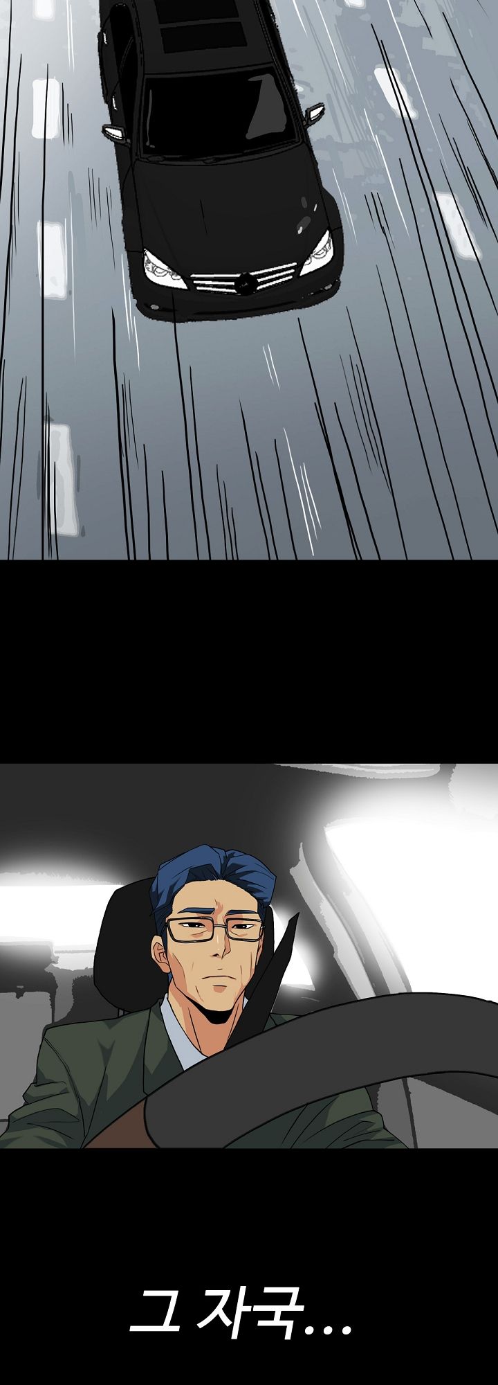 A Secret Temptation Raw Chapter 10 Page 31