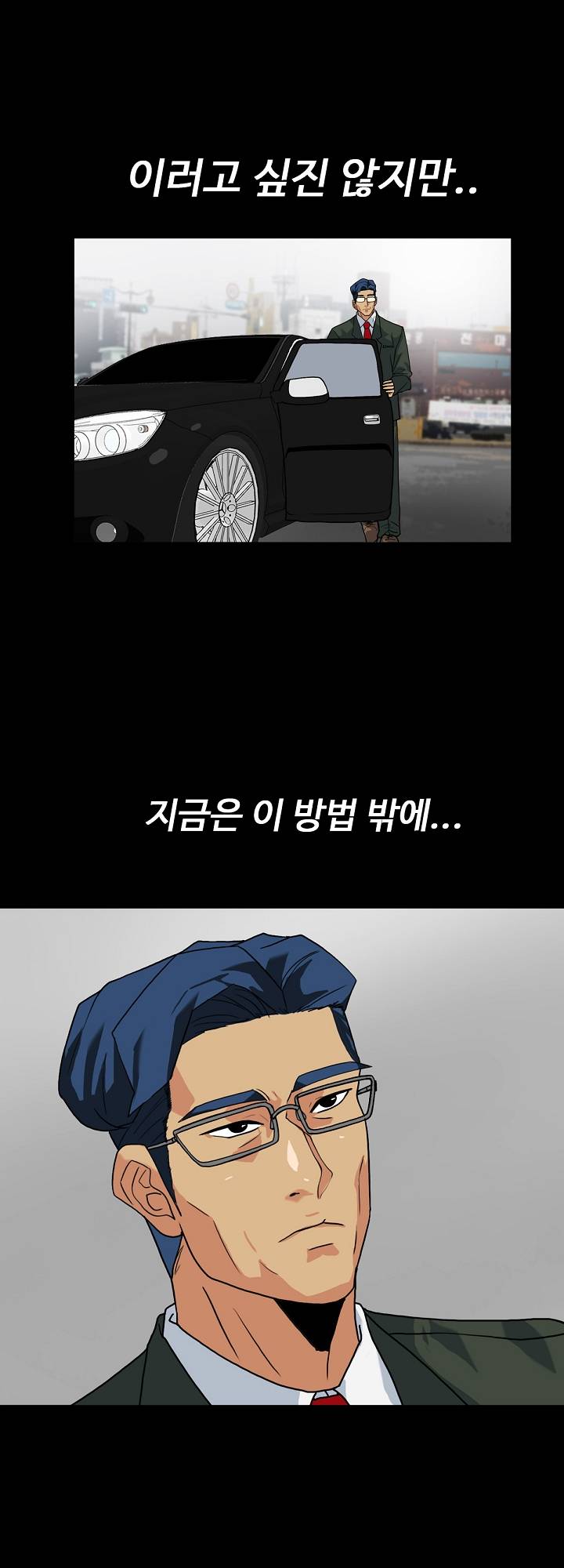 A Secret Temptation Raw Chapter 10 Page 33
