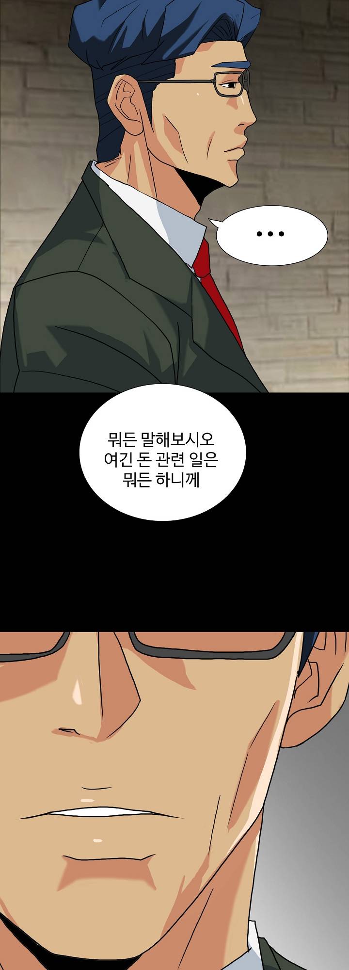 A Secret Temptation Raw Chapter 10 Page 40