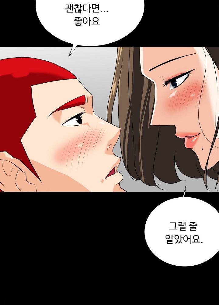 A Secret Temptation Raw Chapter 11 Page 25