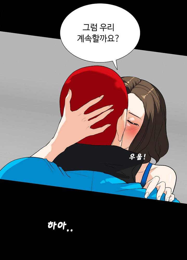 A Secret Temptation Raw Chapter 11 Page 26