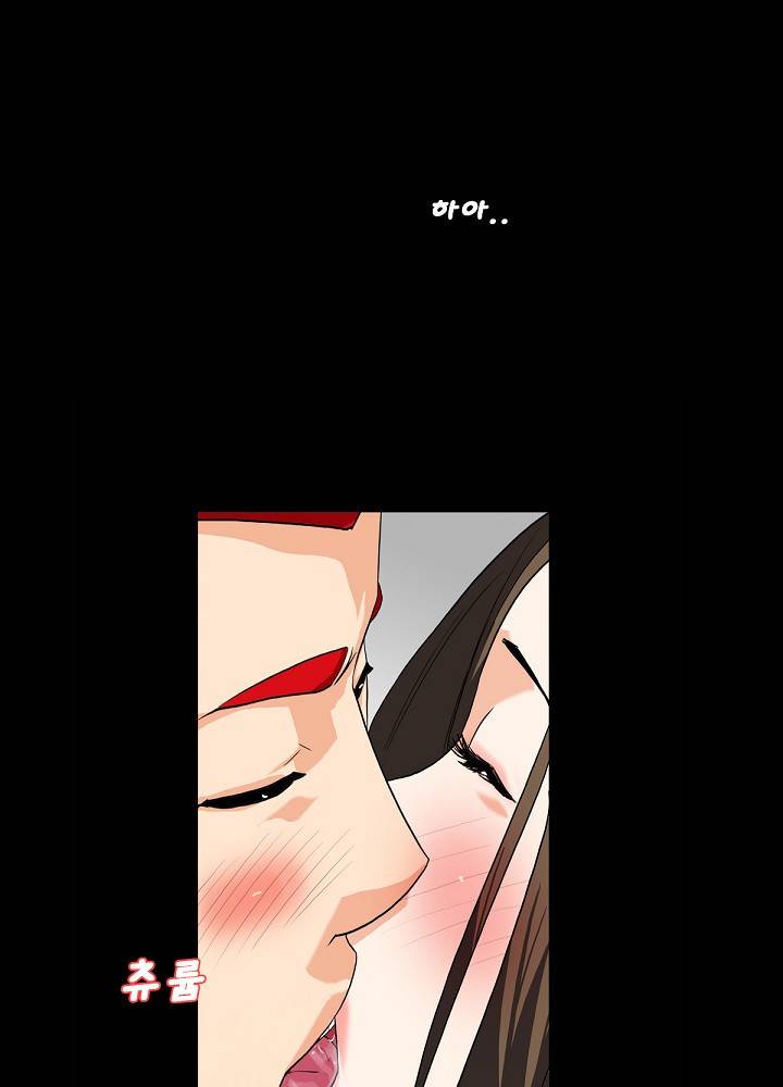 A Secret Temptation Raw Chapter 11 Page 27