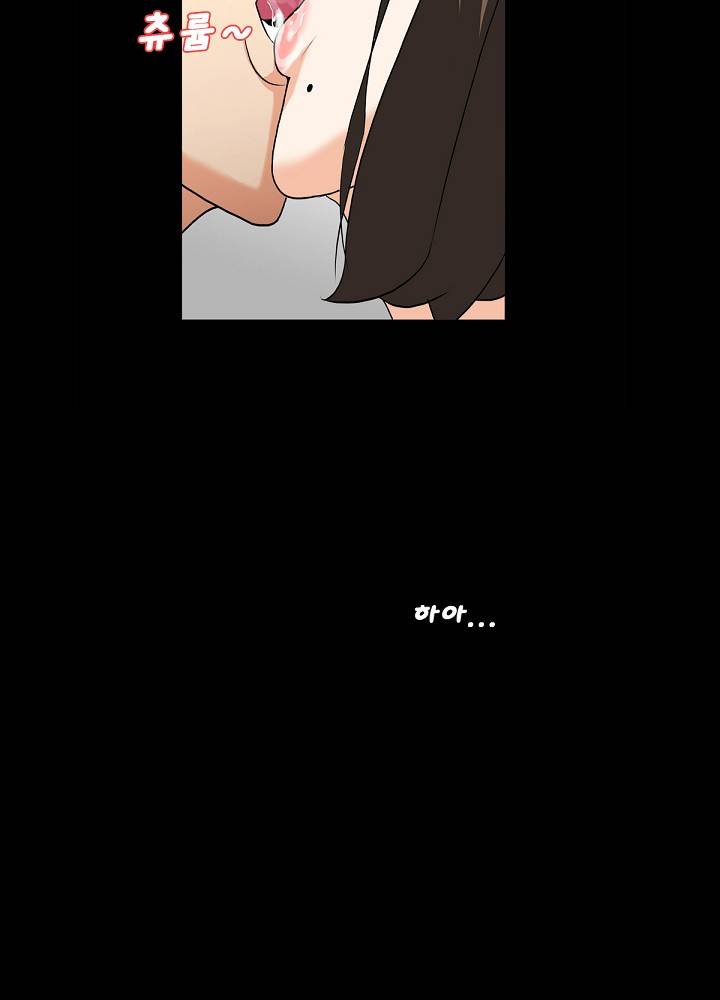 A Secret Temptation Raw Chapter 11 Page 28