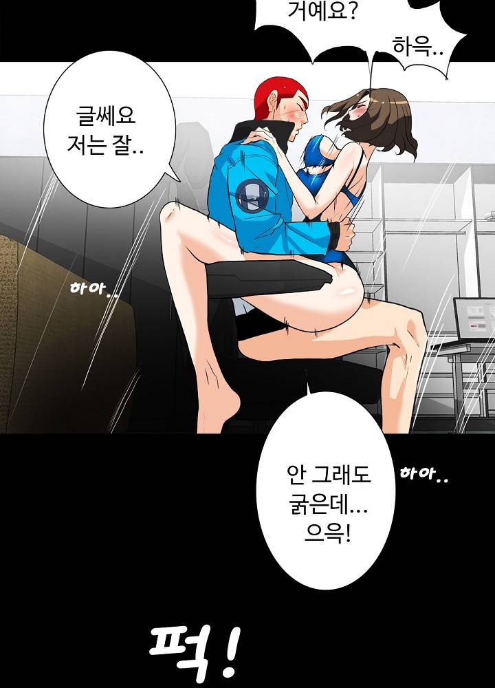 A Secret Temptation Raw Chapter 11 Page 32
