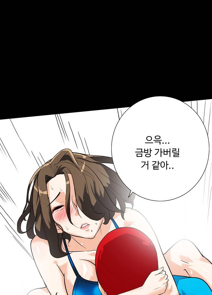 A Secret Temptation Raw Chapter 11 Page 36