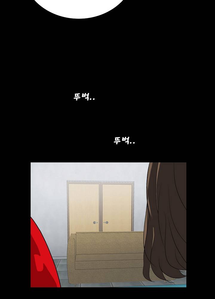 A Secret Temptation Raw Chapter 11 Page 43