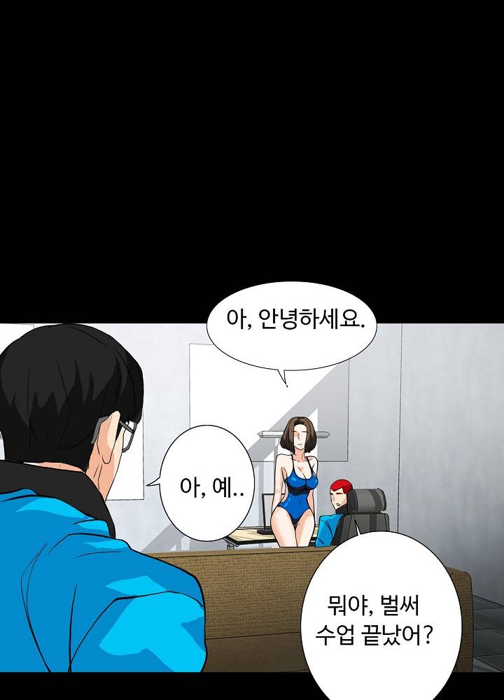 A Secret Temptation Raw Chapter 11 Page 50