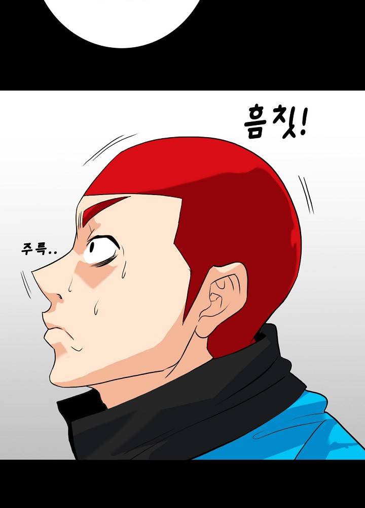 A Secret Temptation Raw Chapter 11 Page 69