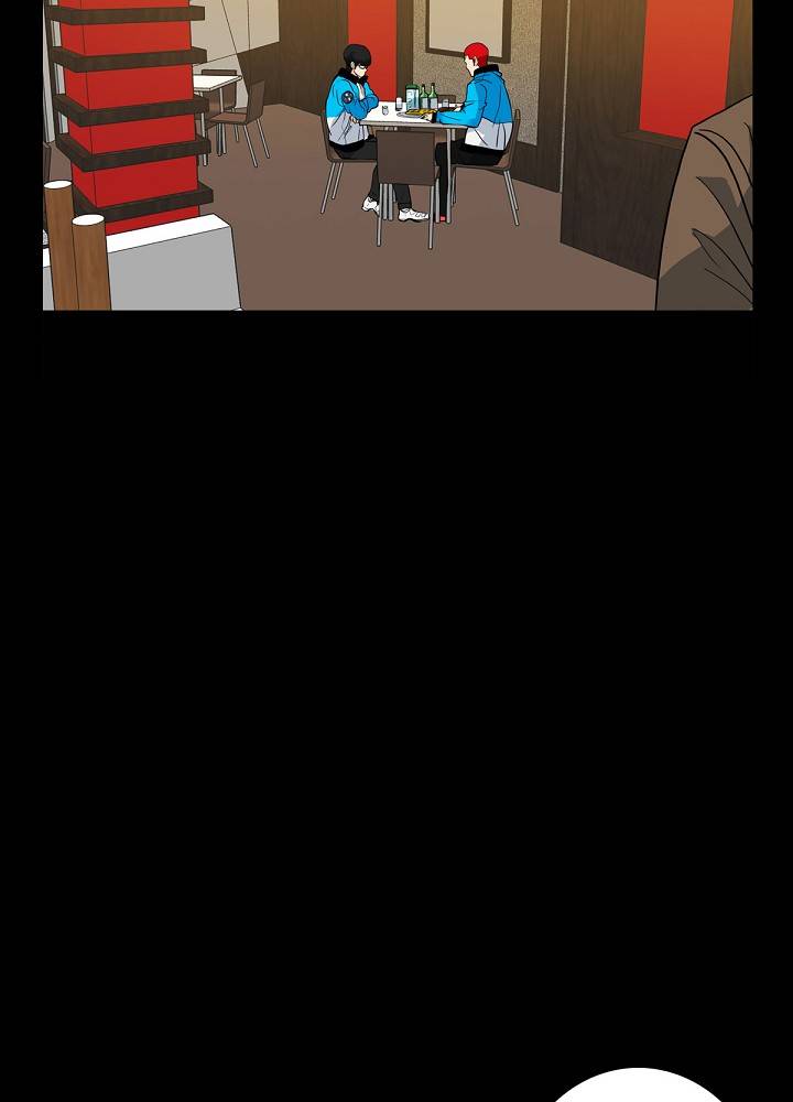 A Secret Temptation Raw Chapter 11 Page 75