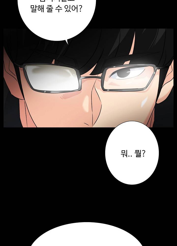 A Secret Temptation Raw Chapter 11 Page 78