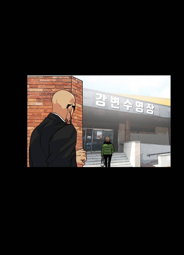 A Secret Temptation Raw Chapter 11 Page 8
